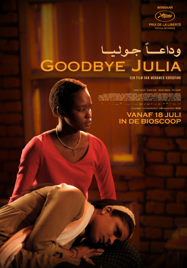Goodbye Julia 1